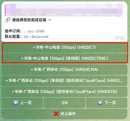 单线程与多线程选择.jpg